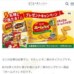 ۻҤȤ錄ɼԸץ쥼ȥڡ󡡤ۻҤεͤ碌5̾
