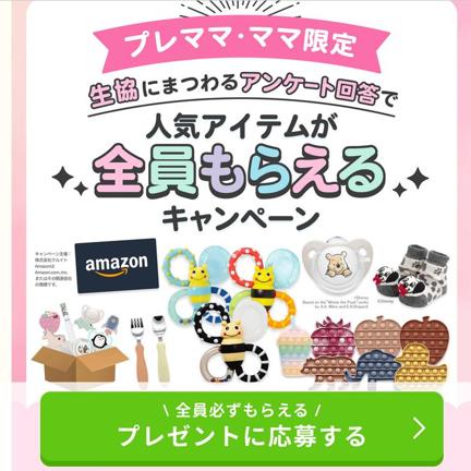 ꥳץץ㡢Amazonեȷ 500ʬ ʤ