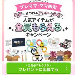 ڤޤޤΤ  ץ쥼ȥڡ󡡥ꥳץץ㡢Amazonեȷ 500ʬ ʤ