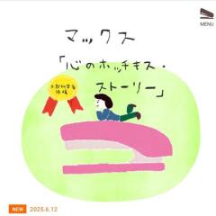 ؿΥۥåȡ꡼罸եȷ5ʬ޽񥫡ɡޥåʸ񥻥åȢ9̾