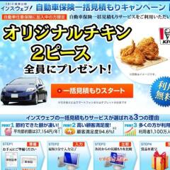ưݸ縫Ѥꥭڡ󡡥󥿥åե饤ɥ ꥸʥ(2ԡ)