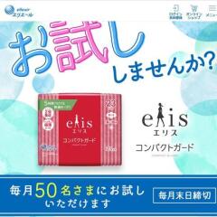 ꥹ ѥȥ ޤ󤫡ꥹ ѥȥ 23cm Ĥ50̾