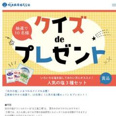 8deץ쥼ȥڡ󡡿͵α3糧åȢ10̾