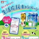 Ƥ褦祭ڡγ