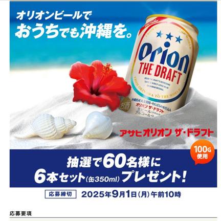ҥꥪ ɥե(350ml6)