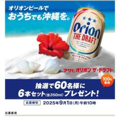 AsahiPark ڡ󡡥ҥꥪ ɥե(350ml6)60̾
