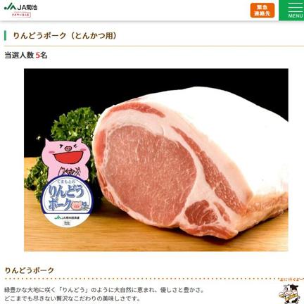 5月のプレゼントクイズの概要