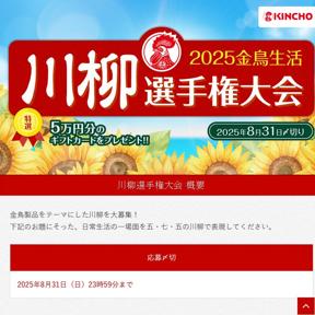 2025ǯ Ļ 긢ξܺ