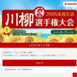 2025ǯ Ļ 긢γ
