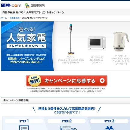 .com ťץ쥼ȥڡξܺ