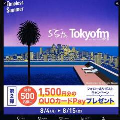 #TOKYOFM Summer Music Campaign 2025γ