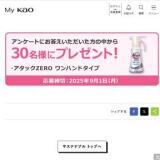 My Kaoץƥʥ֥ ץ쥼Ȥγ
