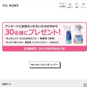 My Kao 餷 ץ쥼(8)ξܺ