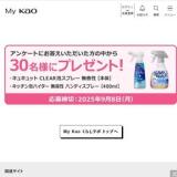 My Kao 餷 ץ쥼(8)γ