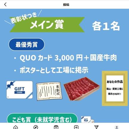QUO3,000ʬ񻺵ץ ɮå ʤ