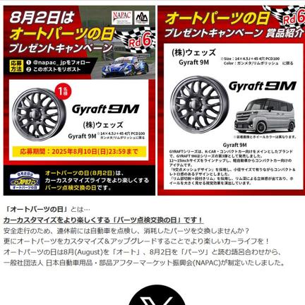 ߥۥGyraft 9M