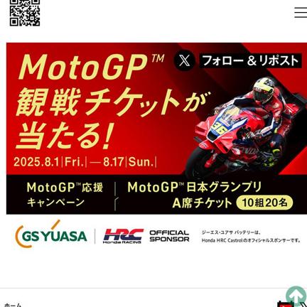 MotoGP ܥץ Aʥå