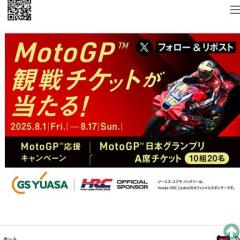 MotoGP ܥץåȤ롪 XڡMotoGP ܥץ AʥåȢ10̾