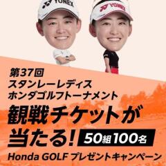 Honda GOLFץ쥼ȥڡγ