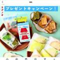 饰ΥβƵ٤ߥץ쥼 #ڡγ