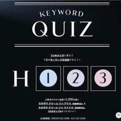 KANEBO KEYWORD QUIZͥܥ ꡼  ǥIIͥܥ ꡼  ʥII1,000̾