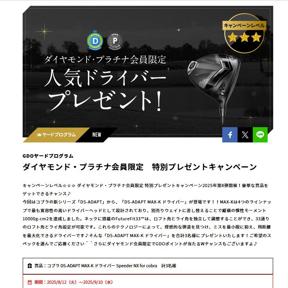 GDO䡼ɥץ७ڡξܺ