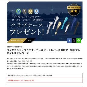 GDO䡼ɥץ७ڡξܺ