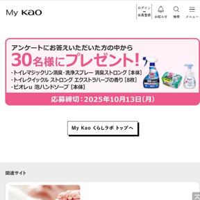 My Kao 餷 ץ쥼(8)ξܺ