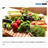 長野県のおいしい!プレゼントの概要