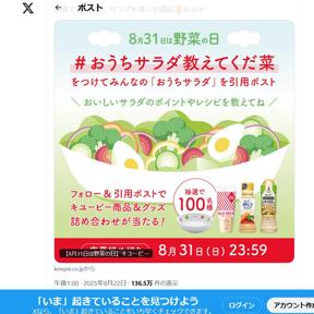 831ڤ #Ƥ ڡ Xꥭڡξܺ