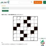 JAץ쥼ȥγ