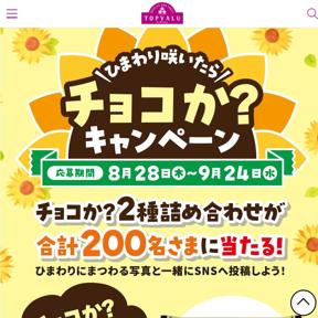 Ҥޤ餤祳ڡξܺ