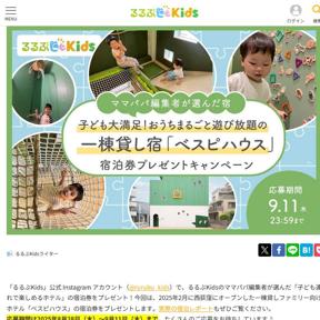 Kids Instagramڡξܺ