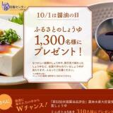 101Ͼ դ뤵ȤΤ礦ץ쥼ȥڡγ