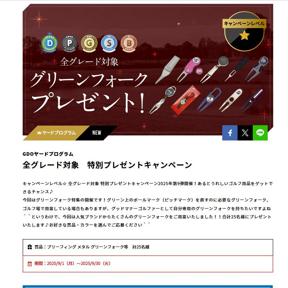 GDO䡼ɥץ७ڡξܺ