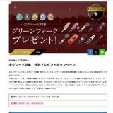 GDO䡼ɥץ७ڡγ