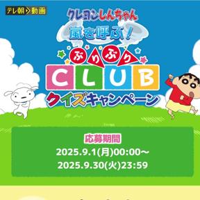 󤷤 Ƥ֤֤֡CLUBڡξܺ