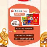 󥸤ڤ⤦ʤڡγ