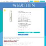 KOSÉ FIND my BEAUTY POWERED BY 404 Not Foundの概要