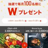 R RECIPE ڡ2025γ