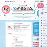 KUMON 笑顔100点満点♪ - TOKYO FM 80.0MHzの概要