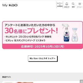 My Kao 餷 ץ쥼(9)ξܺ