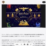 3大スポット連動チケットキャンペーンの概要
