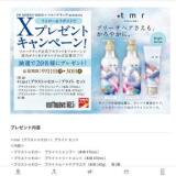 tmr(ץ饹ȥ)֥饤 å ץ쥼ȥڡγ