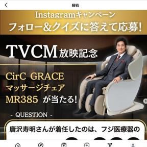 TVCMǵǰ ޥå MR385 ץ쥼ȥڡξܺ