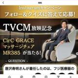 TVCMǵǰ ޥå MR385 ץ쥼ȥڡγ
