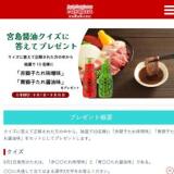 HPˬPRESENTγ
