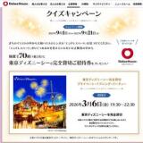 FANTASTIC DREAMڡγ