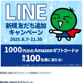 縩LINEȤοͧɲåڡξܺ