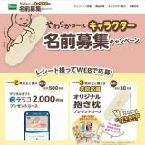 餫륭饯̾罸ڡγ